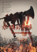 国产天堂123在线观看